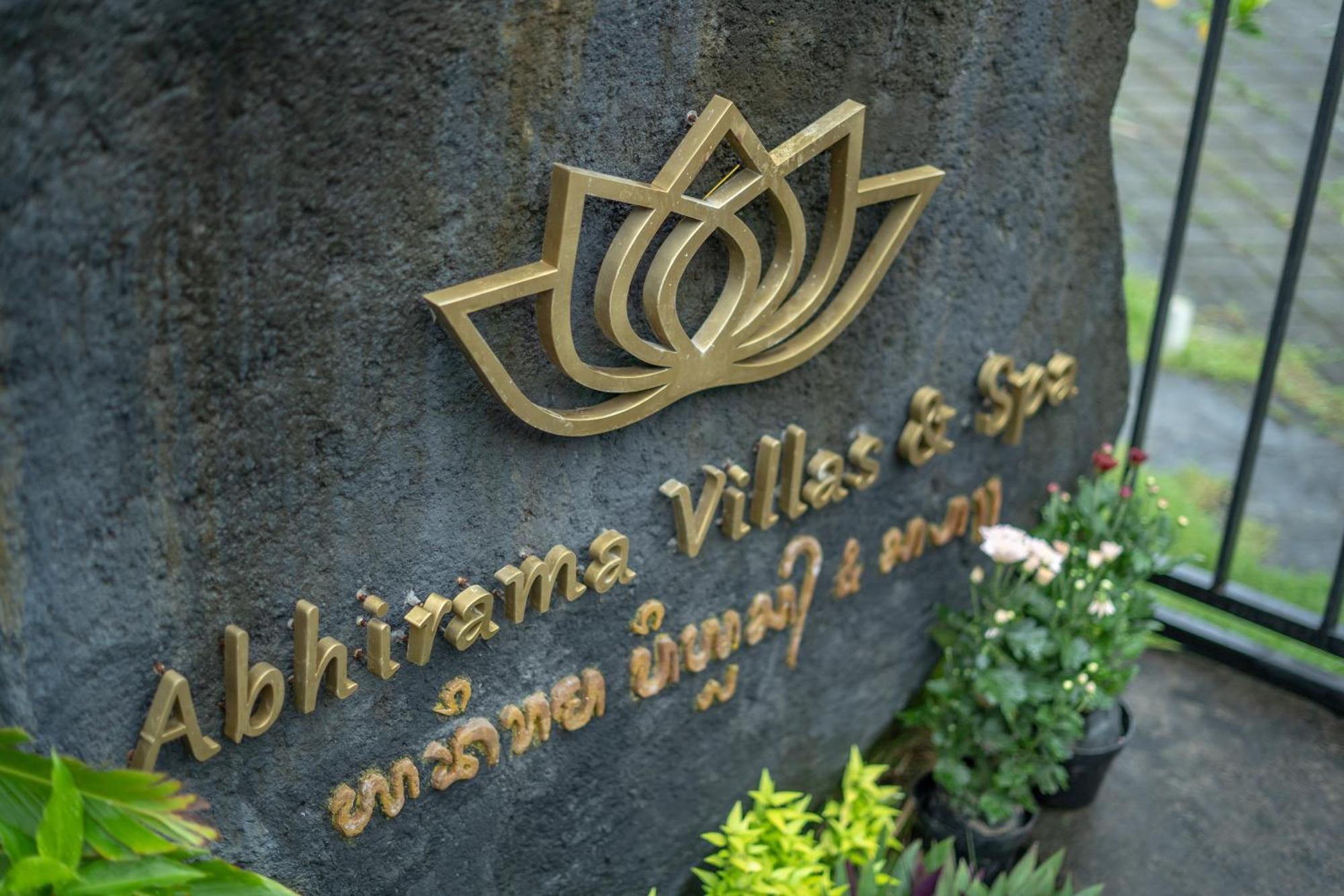 Hotel Abhirama And Ubud (Bali)